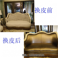 广州沙发翻新电话