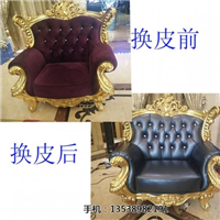 广州沙发翻新