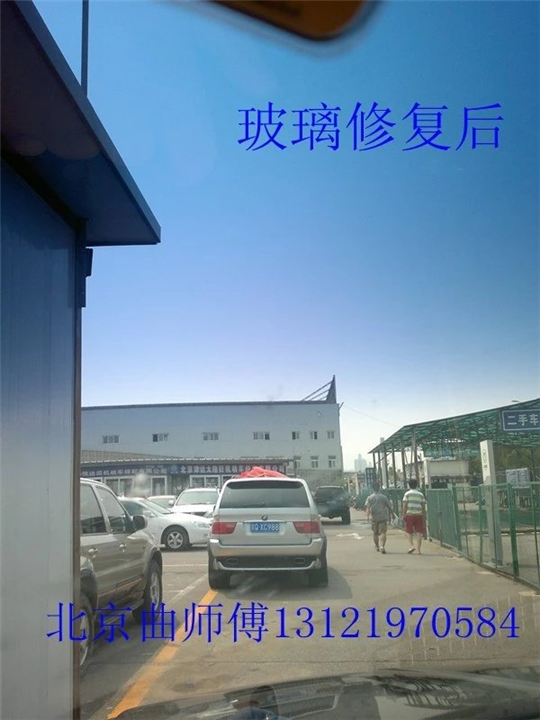 北京汽车凹陷修复#北京汽车玻璃修复 