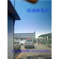 北京汽车凹陷修复#北京汽车玻璃修复 