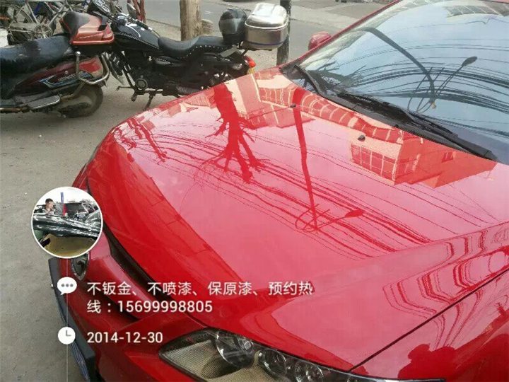 北京汽车凹陷修复培训￥北京汽车凹陷修复工具 