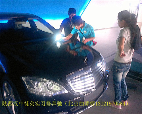 北京汽车凹陷修复培训学校 
