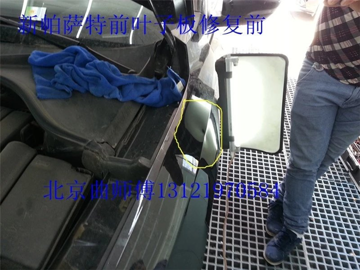 北京汽车玻璃修复、汽车凹陷修复培训 