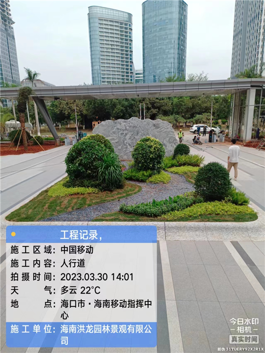 海口移动指挥中心门前绿化项目