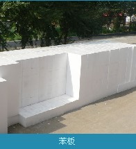 长春苯板粘结胶|长春苯板抹面胶|长春保温砂浆颗粒13844875891 