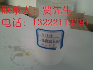 棕榈蜡乳化剂 