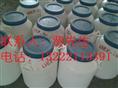 耐碱渗透剂OEP-70 