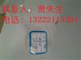 乳化剂S-185 