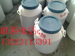 乳化剂司盘系列（失水山梨醇脂肪酸酯） 
