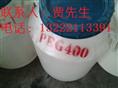 聚乙二醇PEG系列 