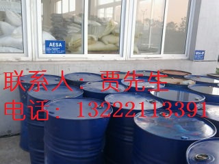 脂肪醇聚氧乙烯醚硫酸铵 AESA 