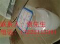 乳化剂O系列 