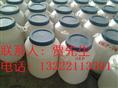 耐碱渗透剂AEP 