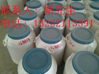 甘油脂肪酸酯 