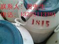 匀染剂AN（尼凡丁AN、匀染剂DA） 
