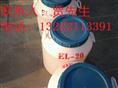 蓖麻油聚氧乙烯醚乳化剂EL系列 