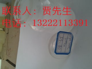 渗透剂OE-35 