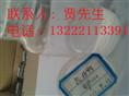乳化剂OP系列 