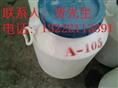 脂肪酸聚氧乙烯酯乳化剂A（OEO）系列 