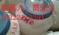 十二、十四醇油酸酯 