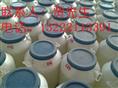 乳化剂OS（MS-1）（烷基酚醚磺基琥珀酸酯钠盐） 