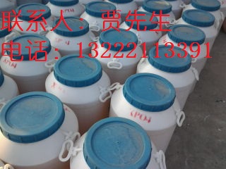 高温匀染剂W（苯乙烯苯酚聚氧乙烯醚硫酸铵盐） 