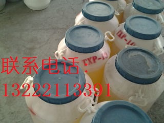 酚醚磷酸酯钾盐NP-4PK、 NP-10PK 