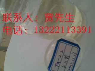乳化剂NP系列 