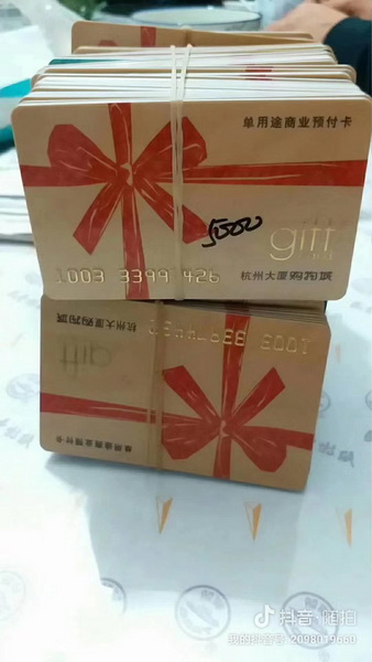 杭州烟酒回收