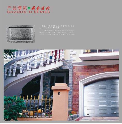 广州铝合金百叶窗|广州铝合金百叶窗厂家|广州铝合金百叶窗价格|铝合金百叶窗01