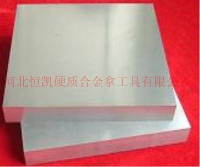 河北硬质合金铣刀片|河北硬质合金铣刀片厂家|河北硬质合金铣刀片价格|硬质合金铣刀片 