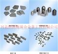 河北硬质合金焊接刀片|河北硬质合金焊接刀片厂家|河北硬质合金焊接刀片价格|硬质合金焊接刀片 