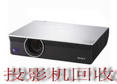 投影仪回收 上海二手投影仪回收 