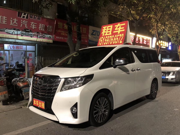 南安汽车租赁