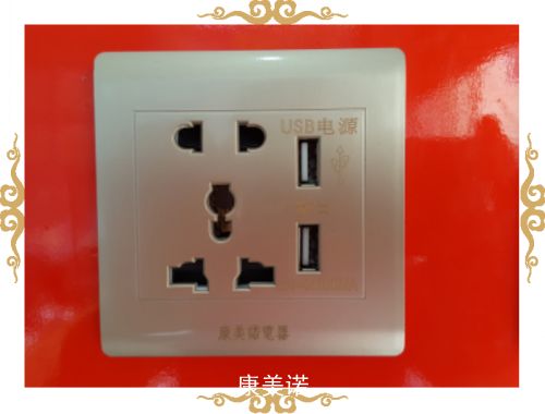多五孔USB 