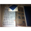 回收社科类图书18628139504 