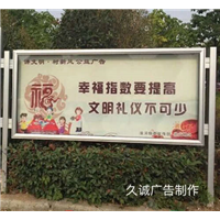 太仓直销全尺寸 广告框标牌厂