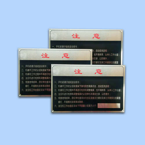 昆山市防汛办标志牌制作