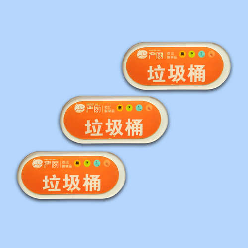 昆山道路标志牌订做