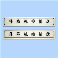 太仓反光标牌制作厂家，