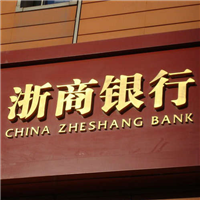 昆山标识牌订做