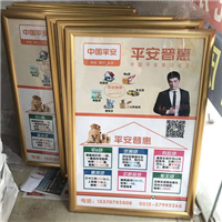 太仓写字楼框架广告昆山铝牌印刷