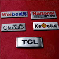 昆山铝牌印刷，可定制印LOGO