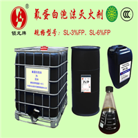 江苏锁龙消防高效氟蛋白泡沫灭火剂 FP环保型氟蛋白消防泡沫液 