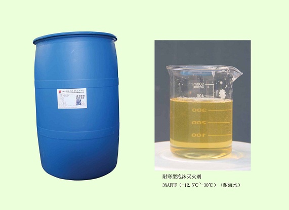 超耐寒水成膜泡沫各耐寒温度消防泡沫原液 