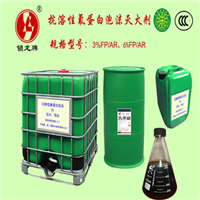 江苏锁龙消防抗溶性氟蛋白泡沫灭火剂 高效抗醇氟蛋白消防泡沫液 