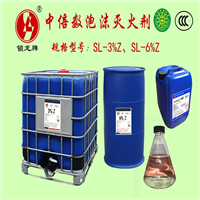 江苏锁龙消防中倍数泡沫灭火剂 SL-Z高效中倍数消防泡沫液 