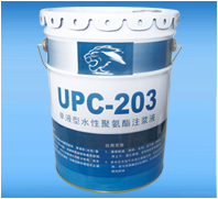防水堵漏剂价格梁平聚氨酯堵漏