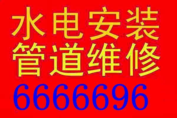 烟台莱山疏通下水道莱山区疏通下水道烟台莱山疏通下水道公司电话 