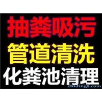烟台管道疏通 烟台管道疏通公司 烟台管道疏通电话6666696 